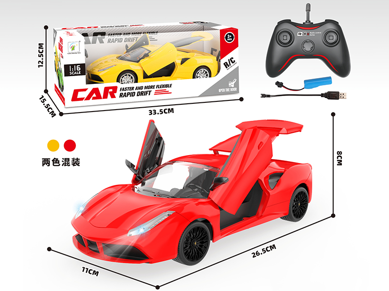 5-Channel Remote Control Ferrari Car(1:16)