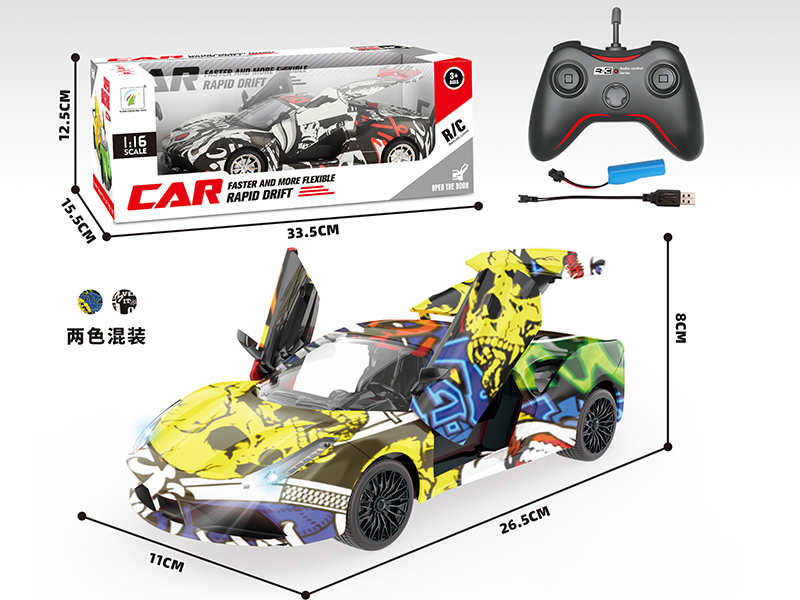 5-Channel Remote Control Ferrari Car(1:16)Water Transfer Printing