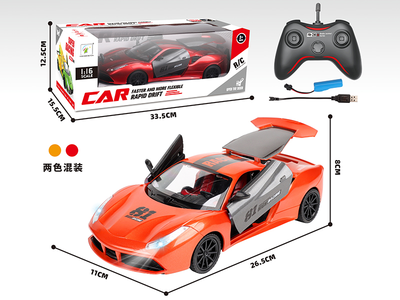 5-Channel Remote Control Ferrari Car(1:16)Metallic Paint