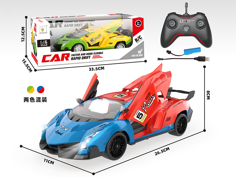 5-Channel Remote Control Lamborghini Racing Car(1:16)