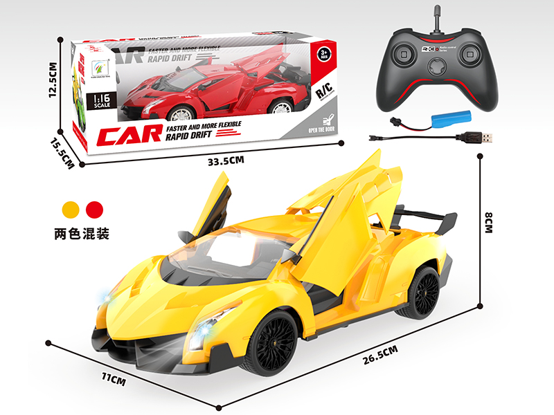 5-Channel Remote Control Lamborghini Car(1:16)