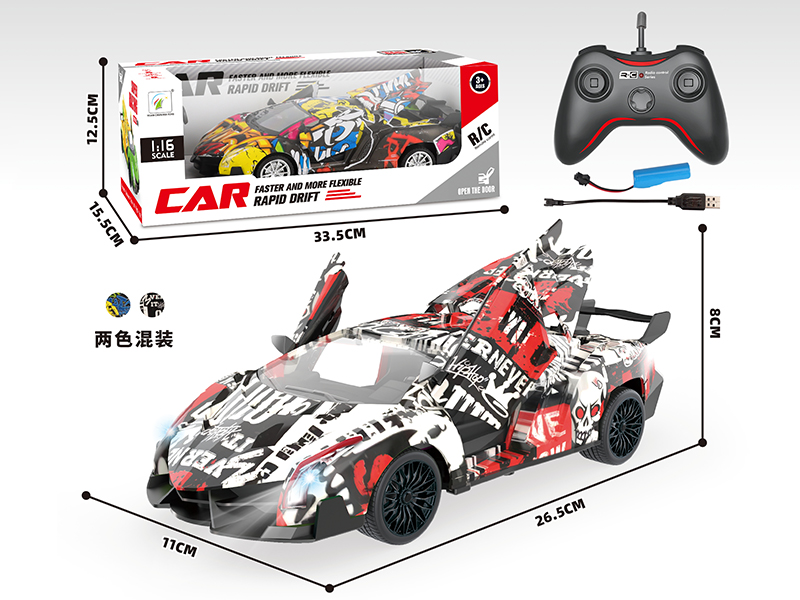 5-Channel Remote Control Water Transfer Printing Lamborghini Car(1:16)