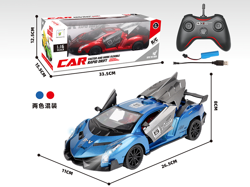 5-Channel Remote Control Lamborghini Racing Car(1:16)Metallic Paint