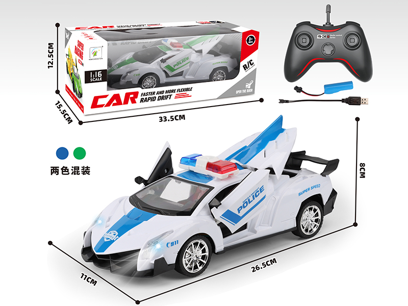 5-Channel Remote Control Lamborghini Police Car(1:16)
