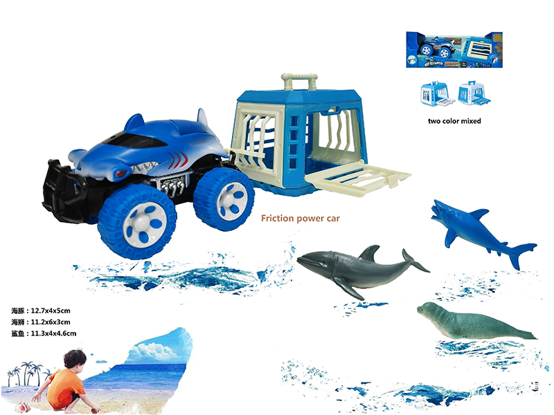 Friction Shark Vehicle With Cage+Sea Lion+Shark+Dolphin