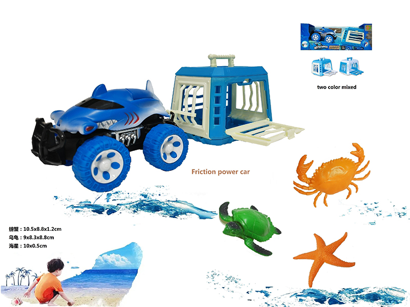 Friction Shark Vehicle With Cage+Crab+Sea Turtle+Starfish
