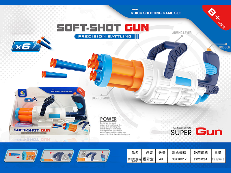 Manual Soft Bullet Gun Toy