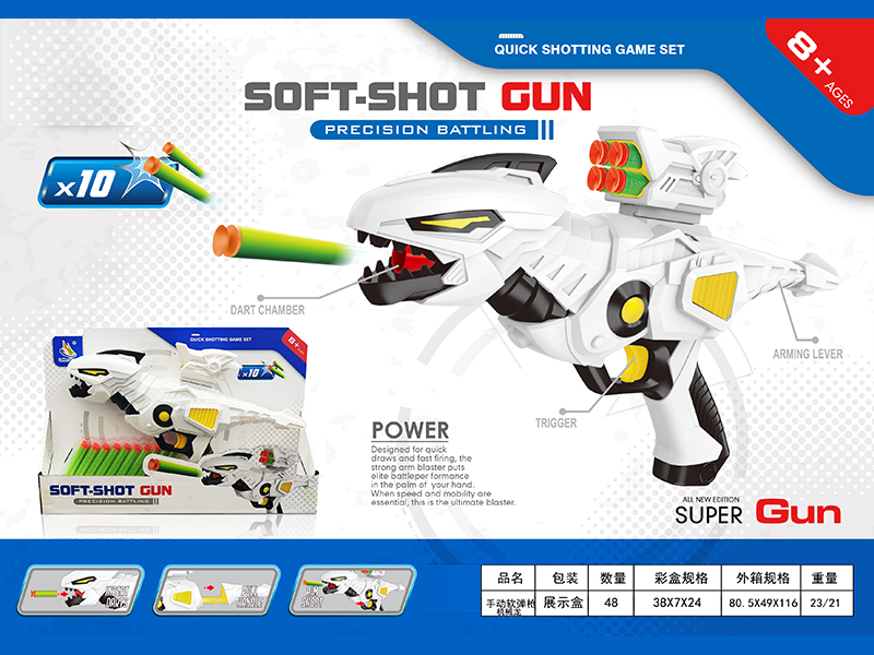 Mechanical Dragon Manual Soft Bullet Gun Toy