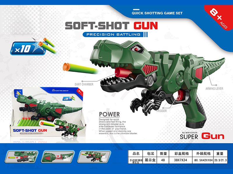 Tyrannosaurus Rex Manual Soft Bullet Gun Toy