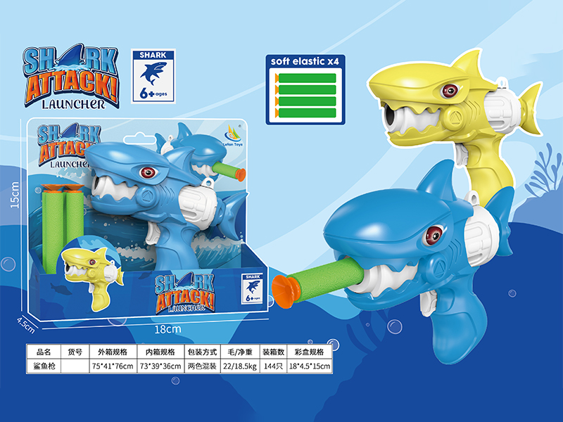 Shark Manual Soft Bullet Gun Toy