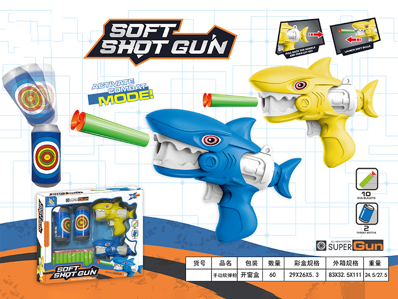 Shark Manual Soft Bullet Gun Toy