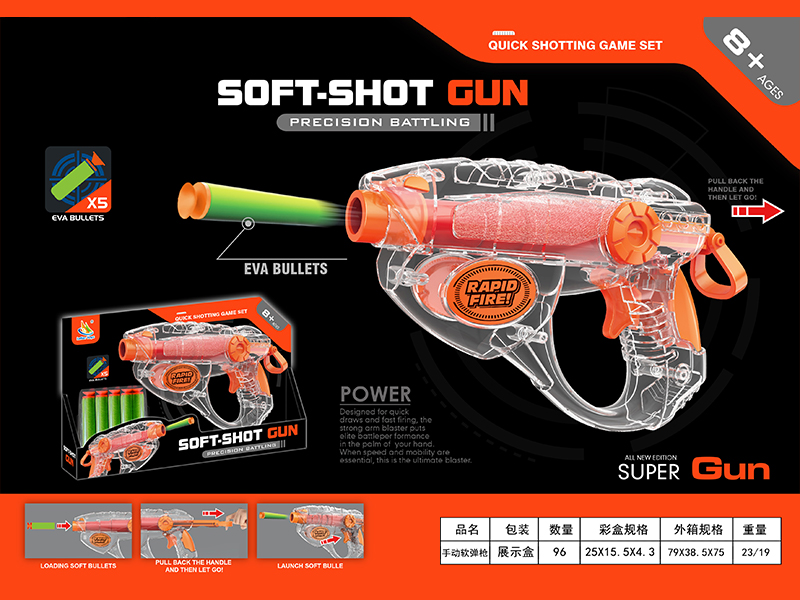 Manual Soft Bullet Gun Toy