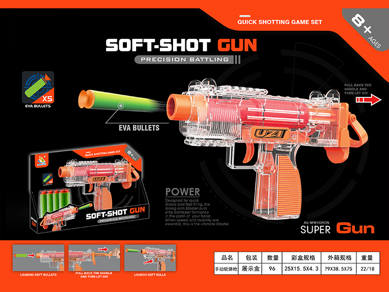 Manual Soft Bullet Gun Toy
