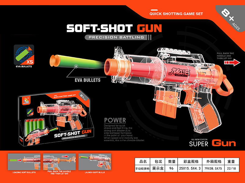 Manual Soft Bullet Gun Toy