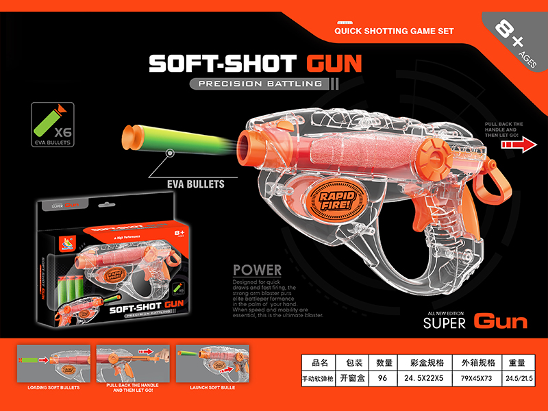 Manual Soft Bullet Gun Toy