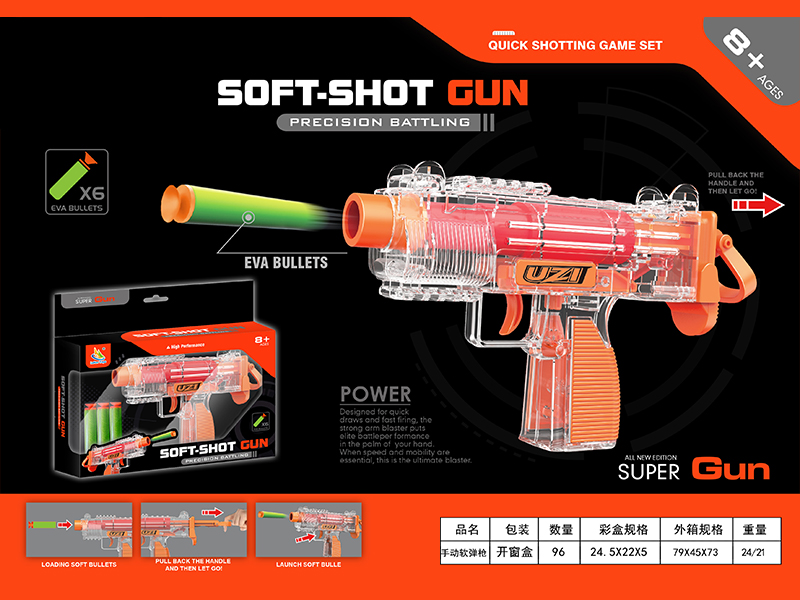 Manual Soft Bullet Gun Toy