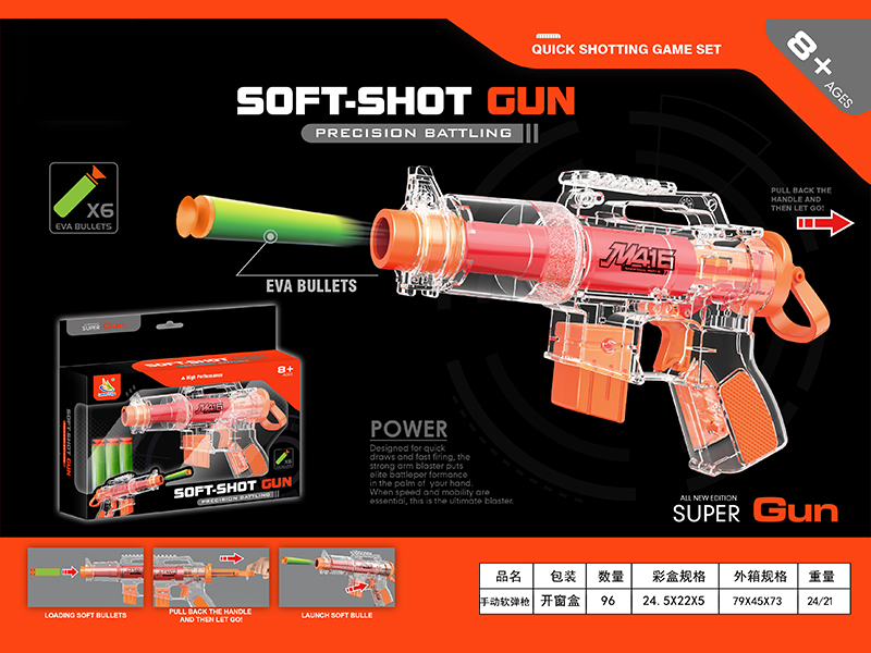 Manual Soft Bullet Gun Toy