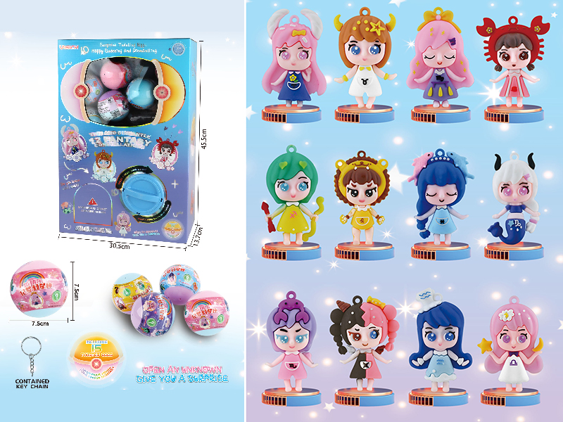 12 Fantasy Constellations Keychain Pendant Gashapon Machine