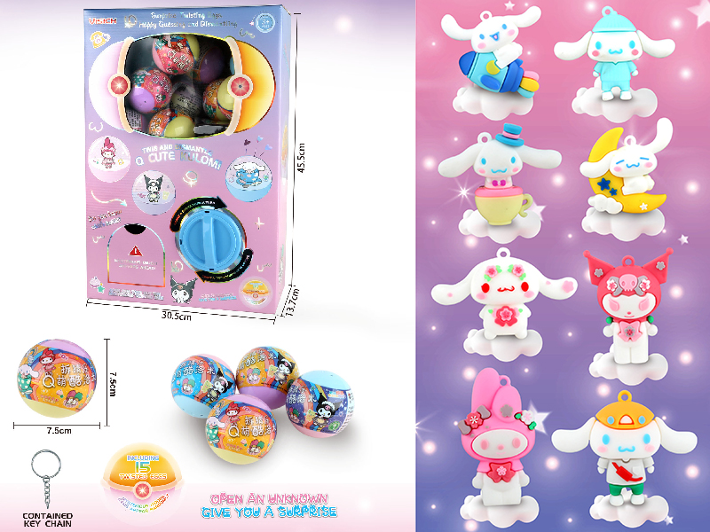 Kulomi Keychain Pendant Gashapon Machine