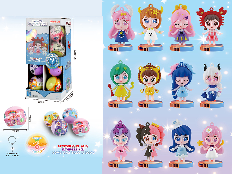 12 Fantasy Constellations Keychain Pendant Capsule Toys