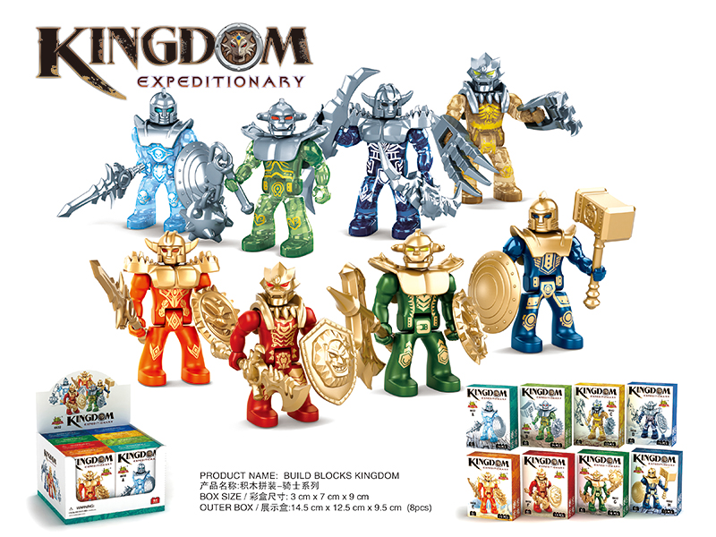 Building Blocks - Kingdom Expeditionary  Knight Series 8pcs