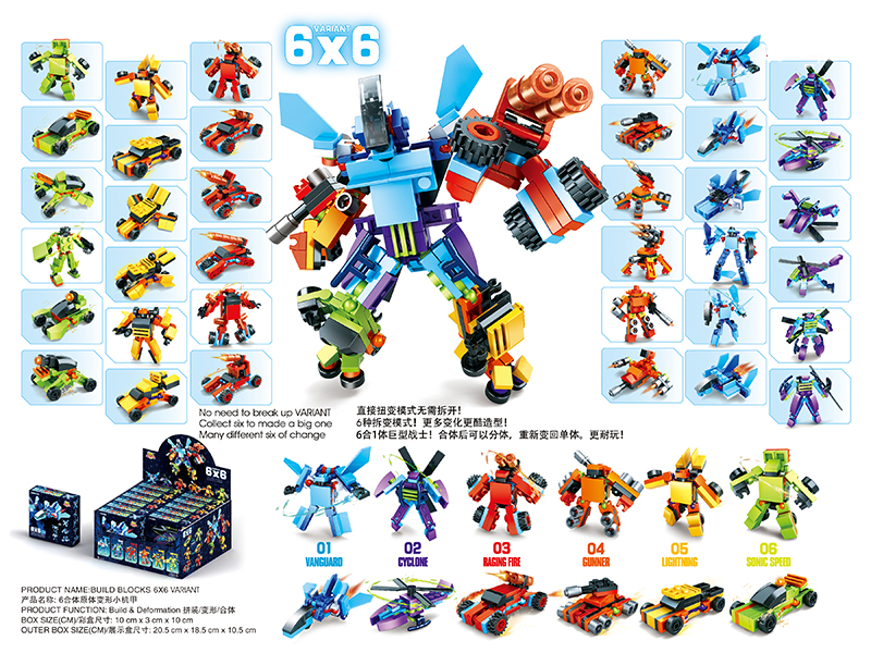Building Blocks - 6 In 1 Deformation Mecha 12pcs