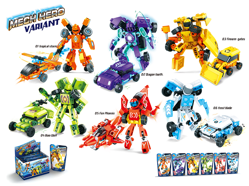 Building Blocks - Mech Hero Variant 6pcs