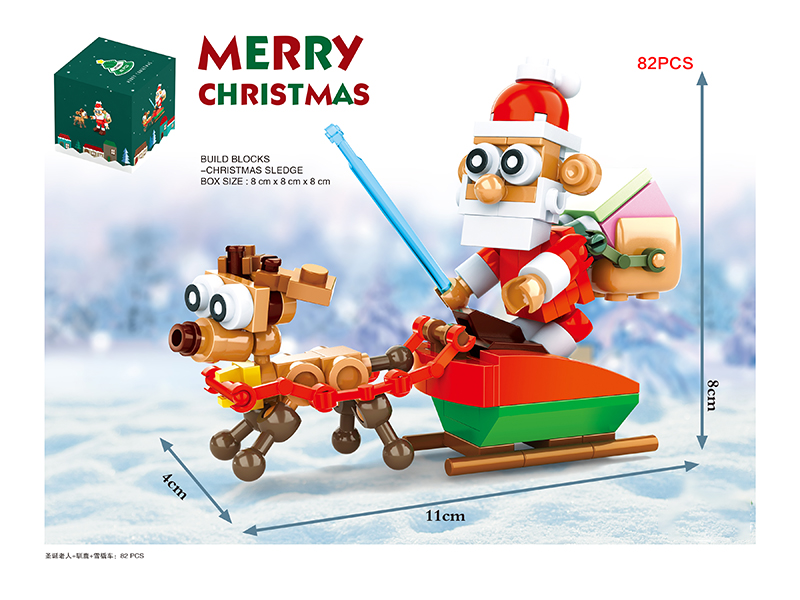 Building Blocks - Santa Claus Sleigh Car 82PCS