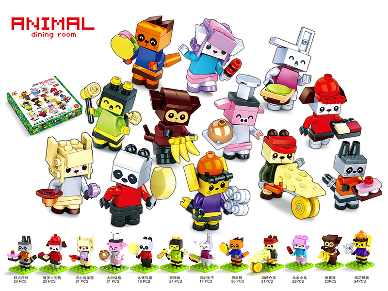 Building Blocks - Animal Dining Room