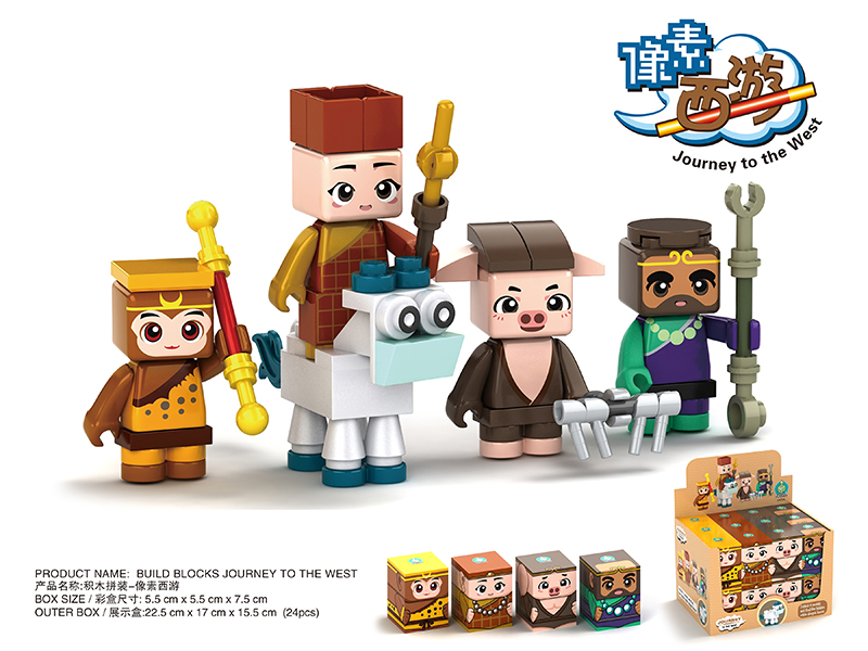 Building Blocks - Journey To The West 24pcs