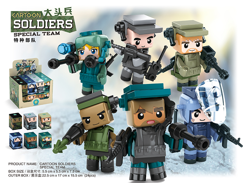Building Blocks - Cartoon Soldiers Speecial Team 24pcs