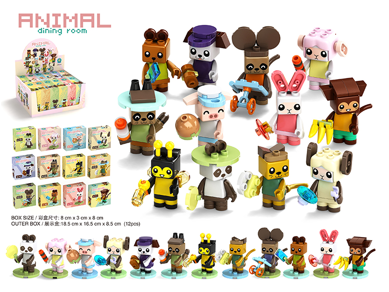 Building Blocks - Animal Dining Room 12pcs
