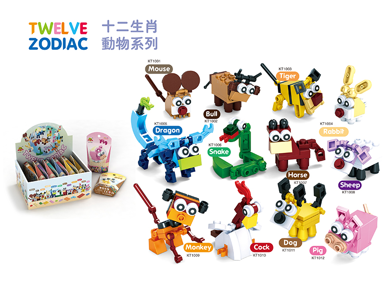 Building Blocks - Twelve Zodiac 12pcs