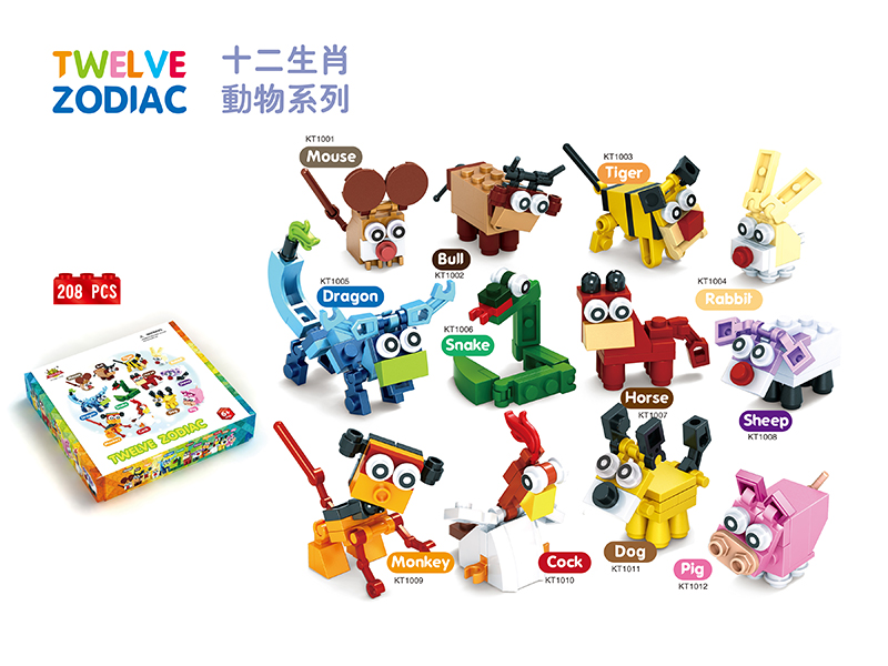 Building Blocks - Twelve Zodiac