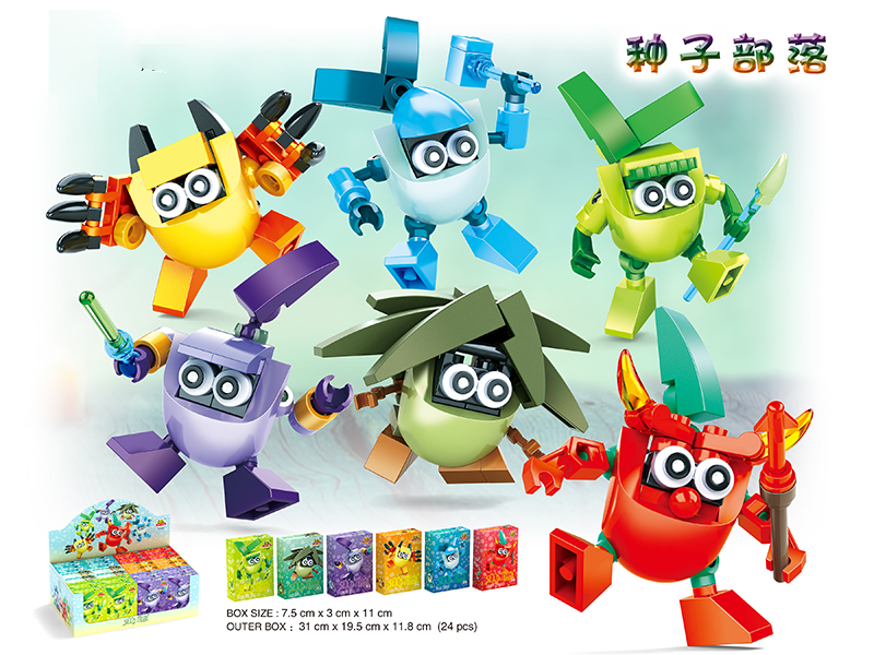 Building Blocks - Seed Soldiers  24pcs