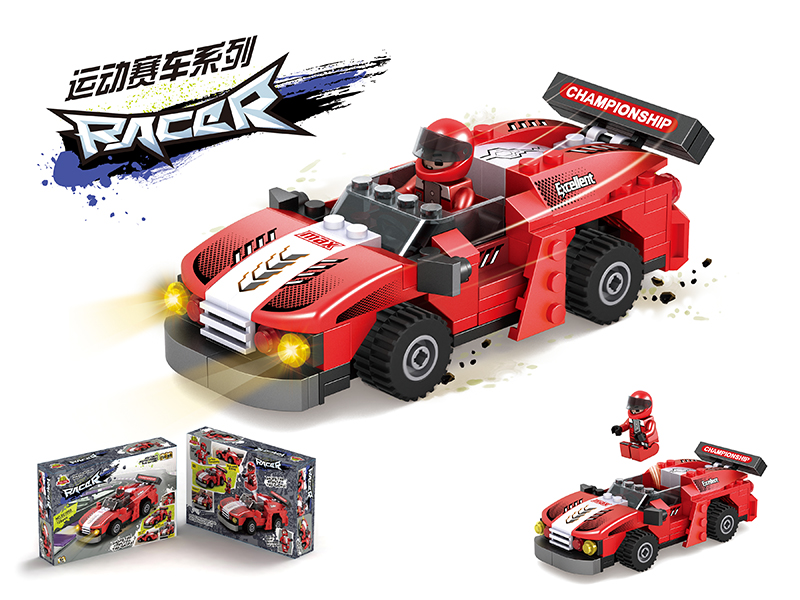 Building Blocks - Race Car