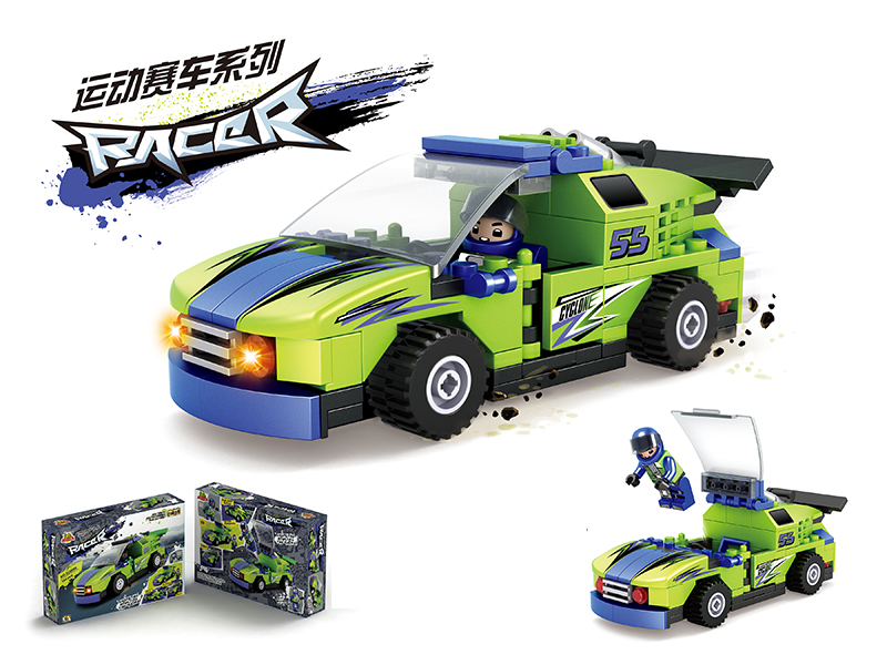 Building Blocks - Race Car