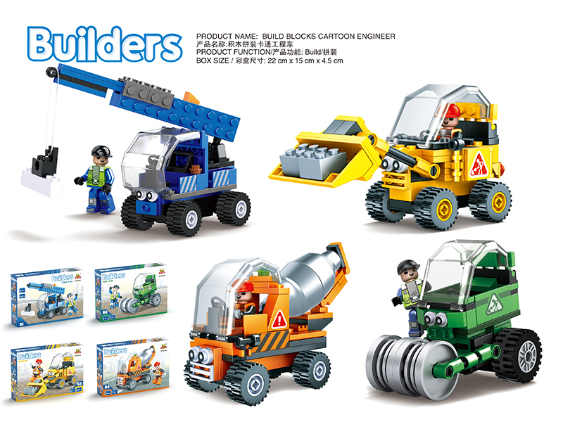 Building Blocks - Cartoon Engineering Truck
