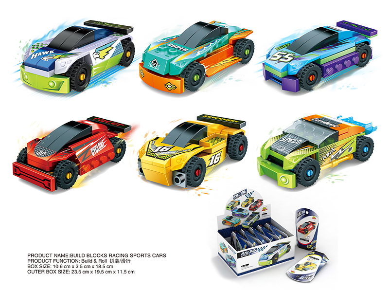 Building Blocks - Racing Sports Car  12pcs