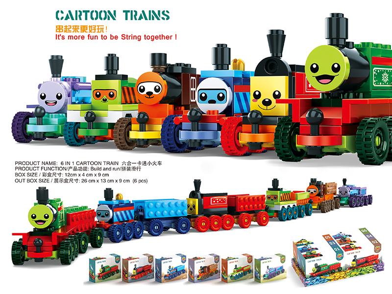 Building Blocks - Cartoon Trains 6pcs
