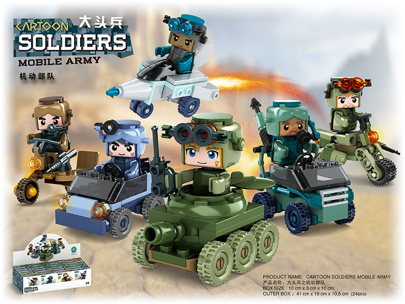 Building Blocks - Cartoon Soldies Mobile Army 24pcs