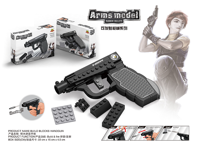 Building Blocks Handgun(Shooting Rubber Bullets)