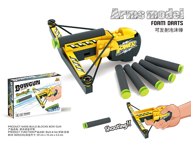 Building Blocks Bow Gun(Shooting Form Bullets)