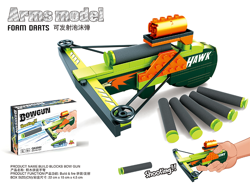 Building Blocks Bow Gun(Shooting Form Bullets)