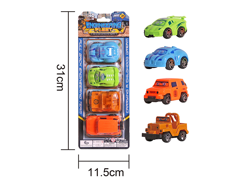 Pull Back Cartoon Cars 4pcs