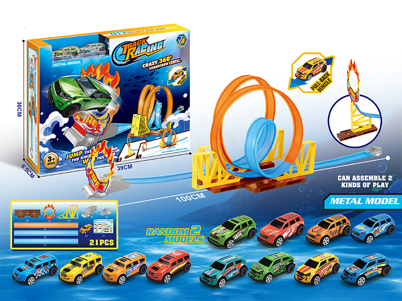 Pull Back Rail Car 21PCS(2 Small Cars)