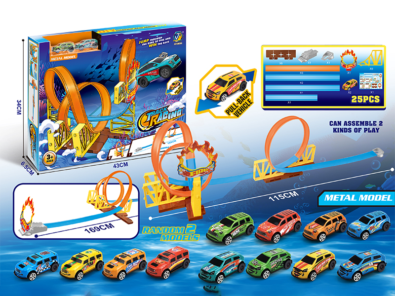 Pull Back Rail Car 25PCS(2 Small Cars)