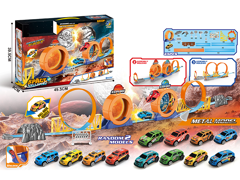 High Speed Rotating Rail Car 43PCS(4 Cars)