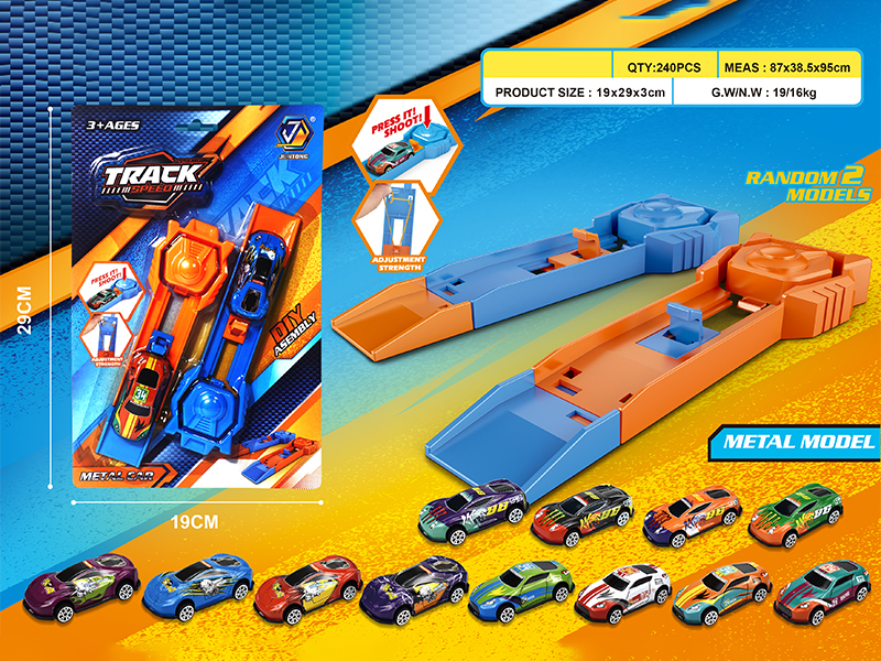 Catapult Vehicle(With 2 Catapults And 2 Vehicles)