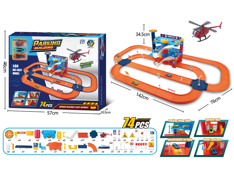 Alloy 3-Layer Track Parking Lot 74PCS